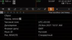 Видеокамера Canon XF605:, фото 84