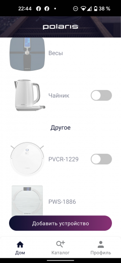 Ультразвуковой увлажнитель воздуха Polaris PUH 2300 Wi-Fi IQ Home:, фото 19