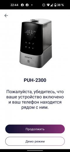 Ультразвуковой увлажнитель воздуха Polaris PUH 2300 Wi-Fi IQ Home:, фото 20