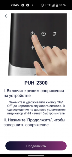 Ультразвуковой увлажнитель воздуха Polaris PUH 2300 Wi-Fi IQ Home:, фото 22