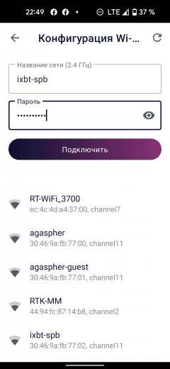 Ультразвуковой увлажнитель воздуха Polaris PUH 2300 Wi-Fi IQ Home:, фото 23