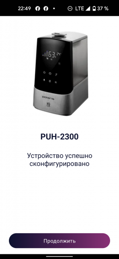 Ультразвуковой увлажнитель воздуха Polaris PUH 2300 Wi-Fi IQ Home:, фото 25