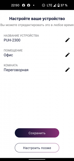 Ультразвуковой увлажнитель воздуха Polaris PUH 2300 Wi-Fi IQ Home:, фото 26