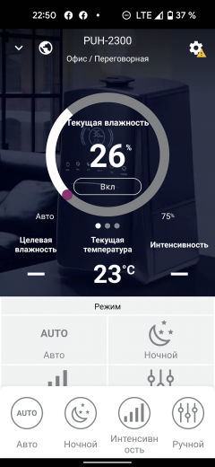 Ультразвуковой увлажнитель воздуха Polaris PUH 2300 Wi-Fi IQ Home:, фото 27