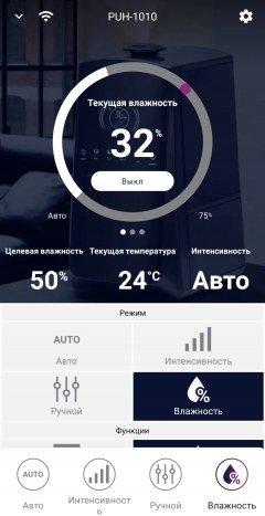 Ультразвуковой увлажнитель воздуха Polaris PUH 1010 WiFi IQ Home:, фото 22