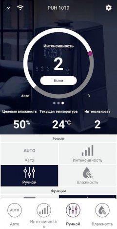 Ультразвуковой увлажнитель воздуха Polaris PUH 1010 WiFi IQ Home:, фото 23