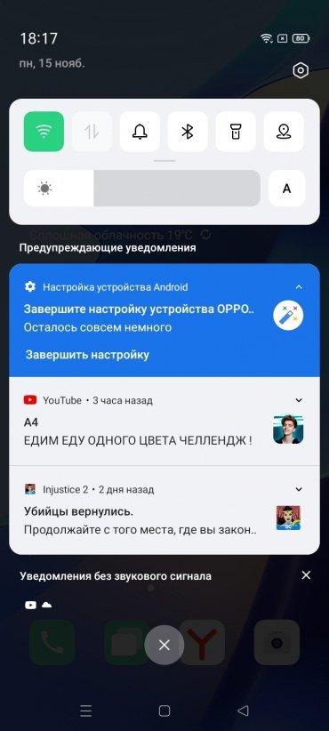 Смартфон Oppo A16:, фото 64