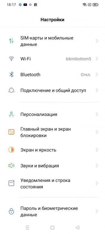 Смартфон Oppo A16:, фото 65