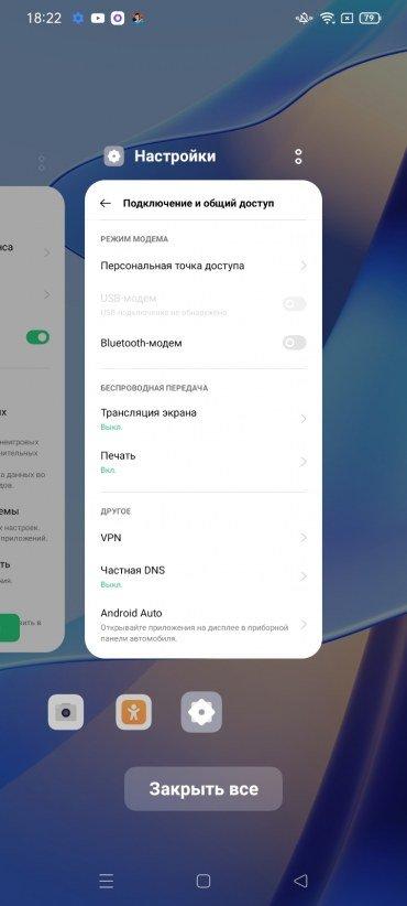 Смартфон Oppo A16:, фото 67