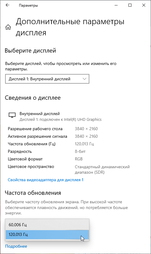 Игровой ноутбук MSI GE76 Raider 11UH:, фото 45