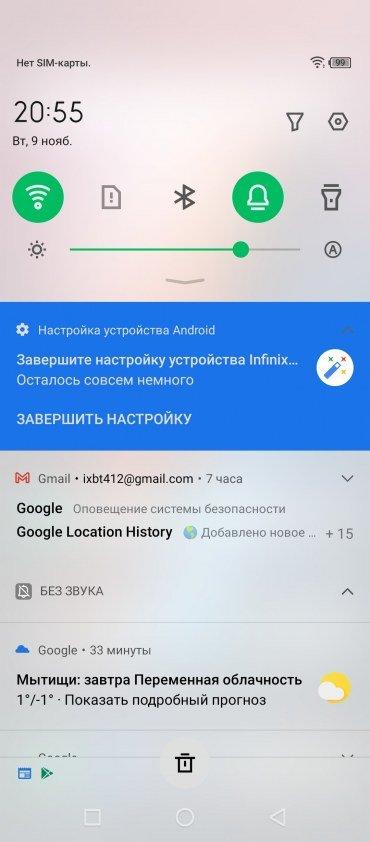 Смартфон Infinix Hot 11S NFC:, фото 56