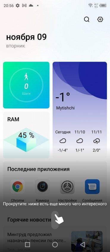 Смартфон Infinix Hot 11S NFC:, фото 57
