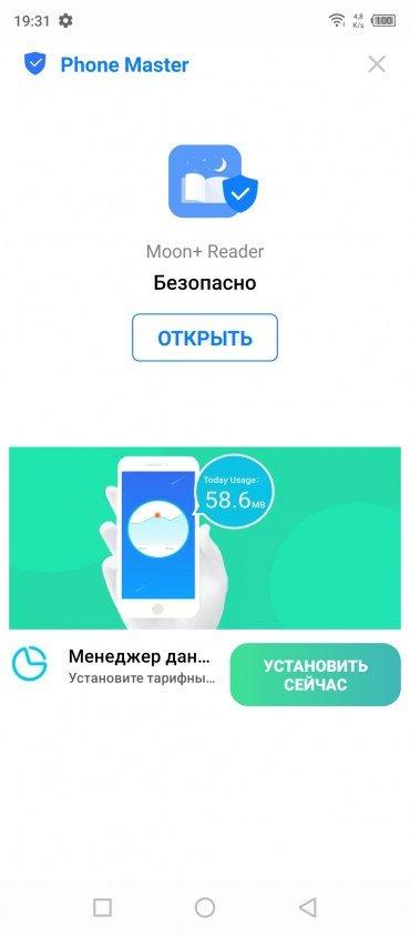Смартфон Infinix Hot 11S NFC:, фото 58