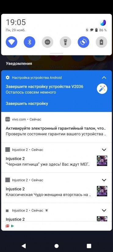 Смартфон Vivo Y31:, фото 72