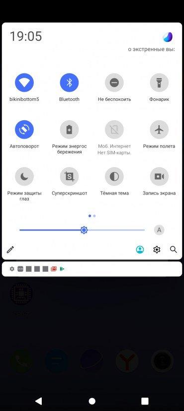 Смартфон Vivo Y31:, фото 73