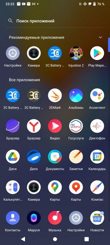Смартфон Vivo Y31:, фото 75
