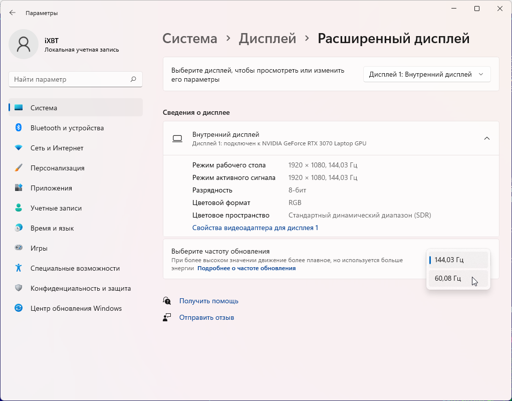 Игровой ноутбук HP Omen 15-ek1013ur:, фото 40