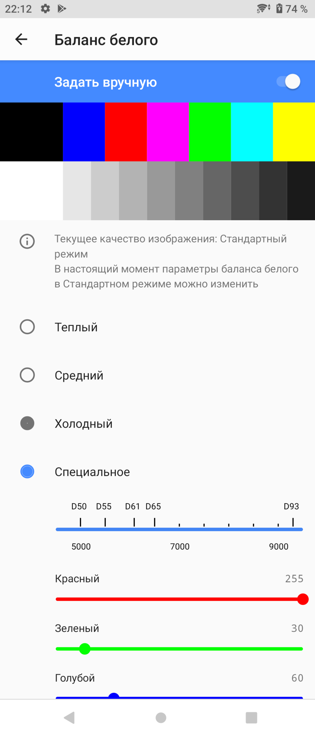 Смартфон Sony Xperia Pro-I:, фото 35