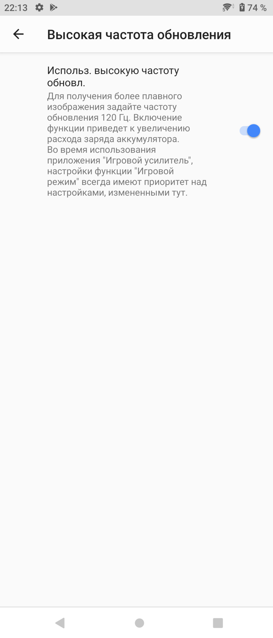 Смартфон Sony Xperia Pro-I:, фото 17