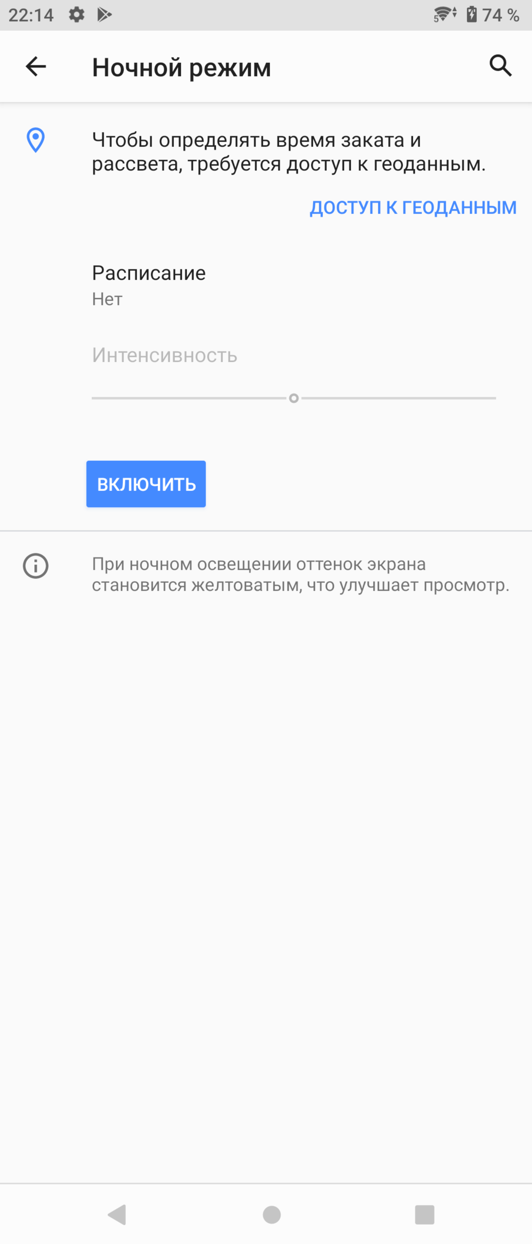 Смартфон Sony Xperia Pro-I:, фото 36
