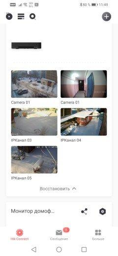 Видеодомофония Hikvision:, фото 56