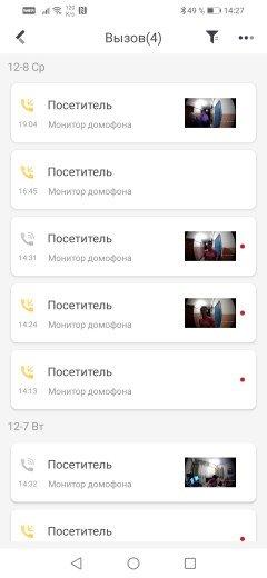 Видеодомофония Hikvision:, фото 54