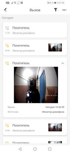 Видеодомофония Hikvision:, фото 55