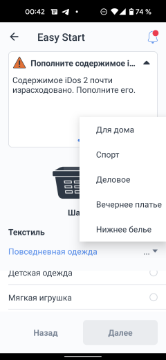 Узкая стиральная машина Bosch WLW24K4HOE:, фото 46