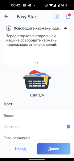 Узкая стиральная машина Bosch WLW24K4HOE:, фото 47
