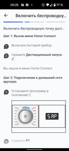 Узкая стиральная машина Bosch WLW24K4HOE:, фото 38