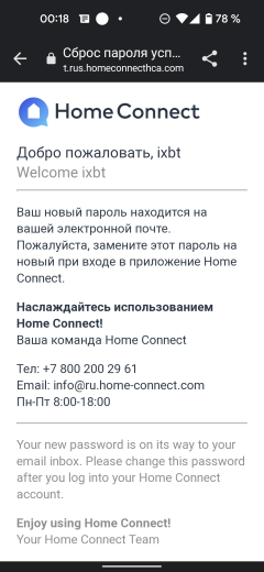 Узкая стиральная машина Bosch WLW24K4HOE:, фото 31