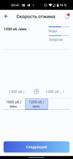 Узкая стиральная машина Bosch WLW24K4HOE:, фото 44