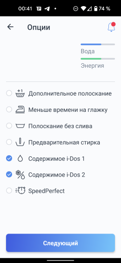 Узкая стиральная машина Bosch WLW24K4HOE:, фото 45