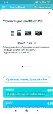 Роутер TP-Link Archer AX55 с поддержкой Wi-Fi 6:, фото 51