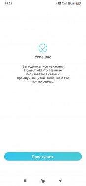 Роутер TP-Link Archer AX55 с поддержкой Wi-Fi 6:, фото 53