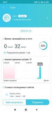 Роутер TP-Link Archer AX55 с поддержкой Wi-Fi 6:, фото 57