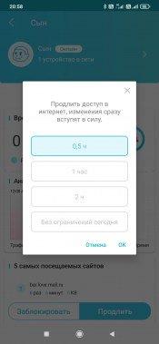Роутер TP-Link Archer AX55 с поддержкой Wi-Fi 6:, фото 58