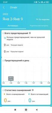 Роутер TP-Link Archer AX55 с поддержкой Wi-Fi 6:, фото 61