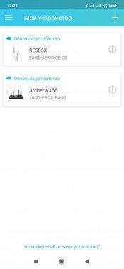 Роутер TP-Link Archer AX55 с поддержкой Wi-Fi 6:, фото 27