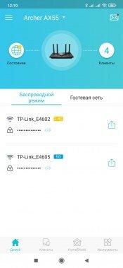 Роутер TP-Link Archer AX55 с поддержкой Wi-Fi 6:, фото 28