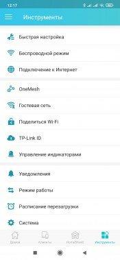 Роутер TP-Link Archer AX55 с поддержкой Wi-Fi 6:, фото 30