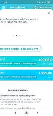Роутер TP-Link Archer AX55 с поддержкой Wi-Fi 6:, фото 31