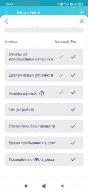 Роутер TP-Link Archer AX55 с поддержкой Wi-Fi 6:, фото 34