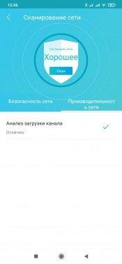 Роутер TP-Link Archer AX55 с поддержкой Wi-Fi 6:, фото 38