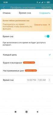 Роутер TP-Link Archer AX55 с поддержкой Wi-Fi 6:, фото 47