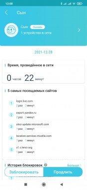 Роутер TP-Link Archer AX55 с поддержкой Wi-Fi 6:, фото 48