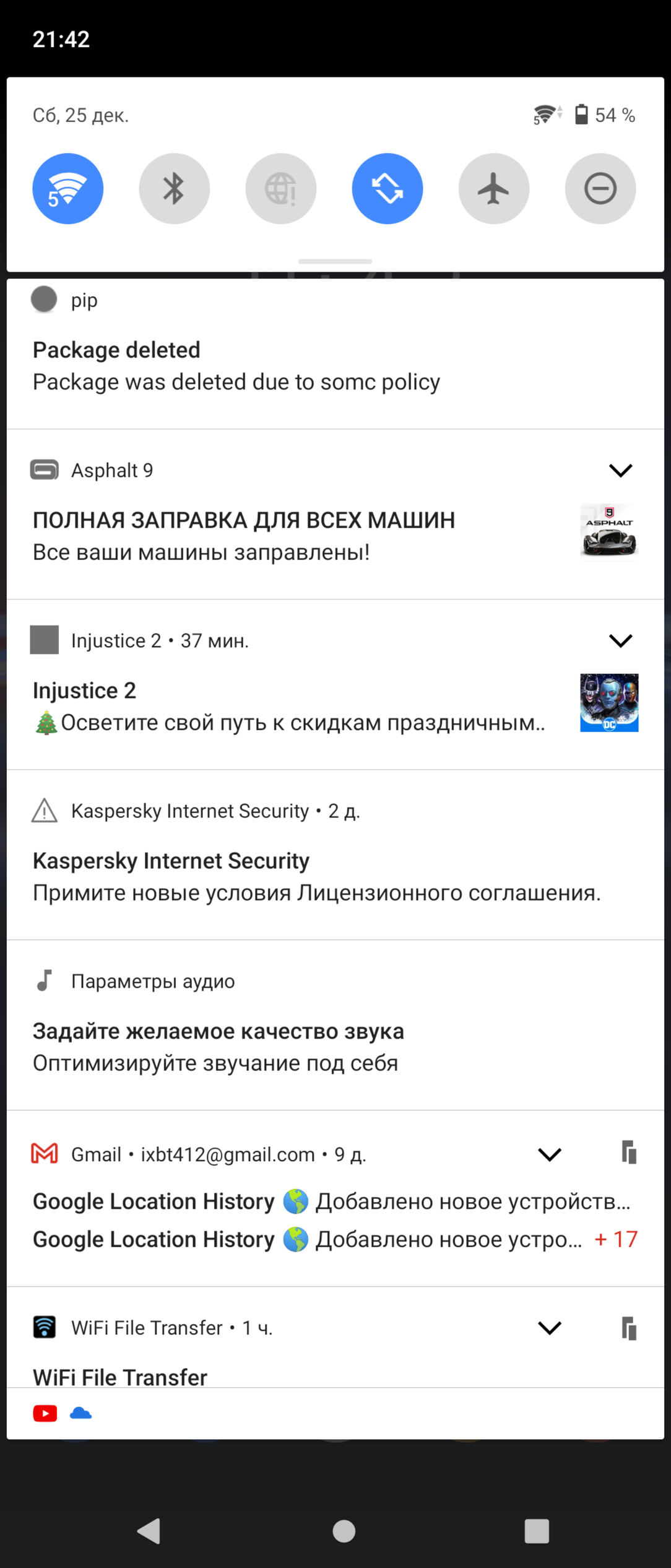 Смартфон Sony Xperia Pro-I:, фото 38