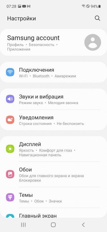 Смартфон Samsung Galaxy S21 FE:, фото 87