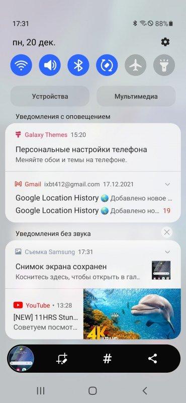 Смартфон Samsung Galaxy S21 FE:, фото 88