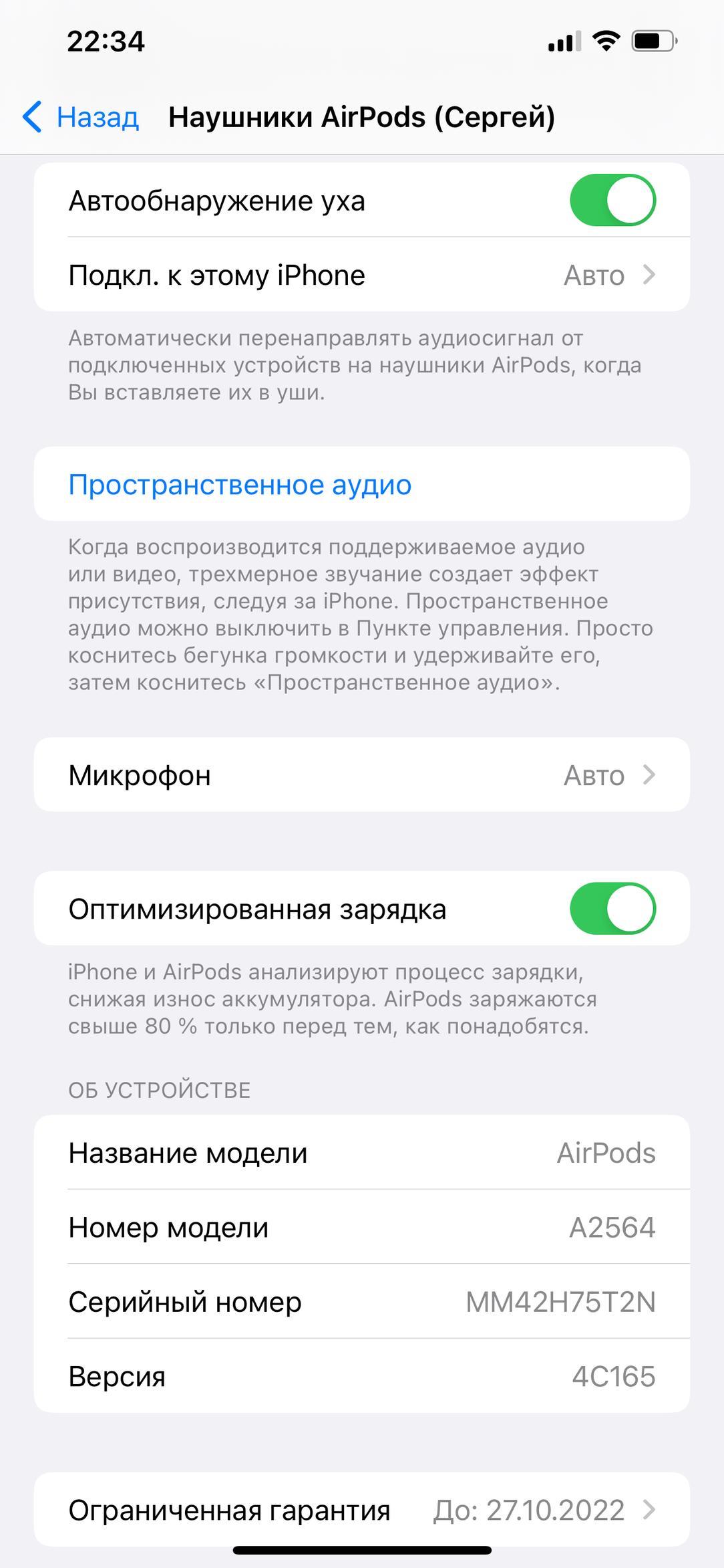 Беспроводные наушники Apple AirPods 3:, фото 14
